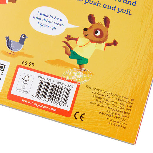 【中商原版】小熊很忙16-19 Bizzy Bear 4册 机关操作益智游戏书早教韵律启蒙亲子互动绘本 纸板书 英文原版 0-3岁 商品图3