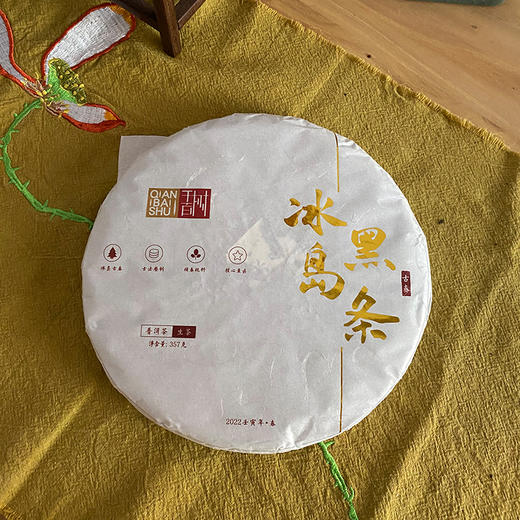 生普丨千百树 2022年 冰岛黑条 357克 商品图0