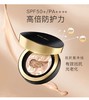 爱敬爱纪二十之精华遮瑕持妆粉底21#SPF50+ 商品缩略图0