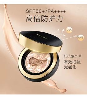 爱敬爱纪二十之精华遮瑕持妆粉底21#SPF50+