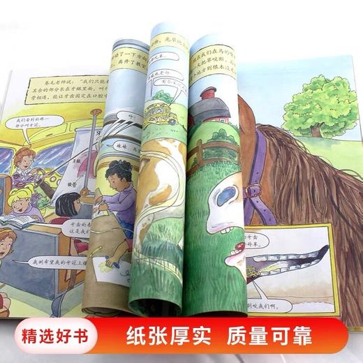 【会员兑换】神奇校车单本丢失的牙齿 儿童益智手工图画版绘本阅读 幼儿园2-3-4-5-6岁宝宝 小班 中班 大班 故事书亲子阅读启蒙早教读物童书 商品图2