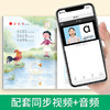 2022新版一年级 小学拼音自然拼读+强化训练 商品缩略图1