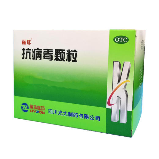 抗病毒颗粒 商品图0