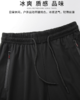 凉爽冰丝透气休闲裤   男士空调裤子大码夏季长裤速干男装运动裤3.148 商品缩略图1