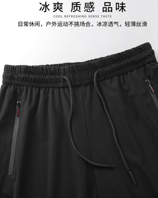 凉爽冰丝透气休闲裤   男士空调裤子大码夏季长裤速干男装运动裤3.148 商品图1