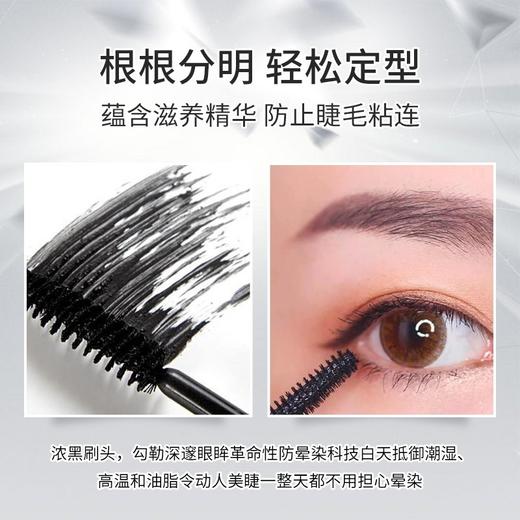 【专柜小样】法国 Estee Lauder雅诗兰黛 凝彩纤长浓密防水睫毛膏 2.8ml 商品图3
