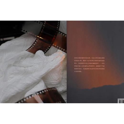 (仓发) 找钥匙（老舍文学奖得主文珍新作，献给那些城市缝隙中的普通人）/上海人民出版社/文珍/9787208169548 商品图6