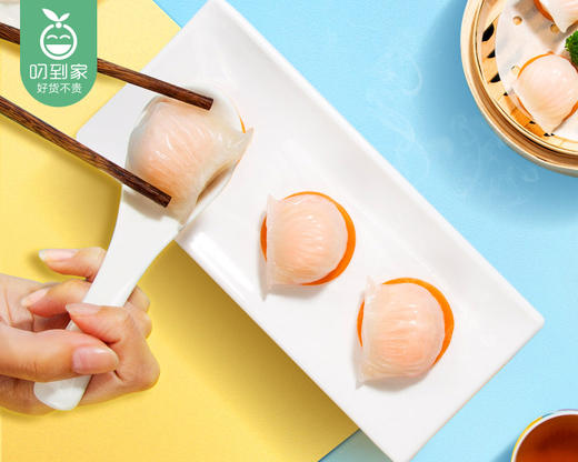 广州酒家利口福虾饺/1包（20g*8个）生产日期：25年10月 商品图1