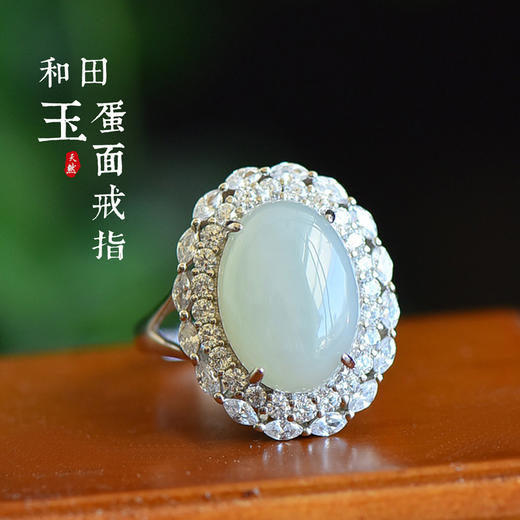 带证书天然和田玉戒指 小众设计款宫廷风开口925纯银玉石食指女戒 JX1398 商品图0
