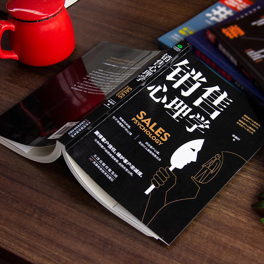 (仓发) 销售心理学：销售中的心理学（销售心理课）销售就是要搞定人 玩转情商 攻心术/天津科学技术出版社/李昊轩/9787557658557 商品图3