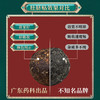 【草本萃取】初霓广东药科大学艾脐贴萃取草本原材料气味清香不刺鼻上千次匠心调配 商品缩略图4