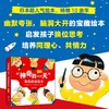 【会员兑换】【6册】神奇的一天角色体验绘本3-6岁儿童角色体验 当一天文具/昆虫/玩具/动物/便便/交通工具想象力科普知识启蒙儿童绘本趣味阅读书籍 商品缩略图0