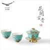 【国瓷·永丰源】夫人瓷西湖蓝7头茶具 中式陶瓷套装礼品 商品缩略图0