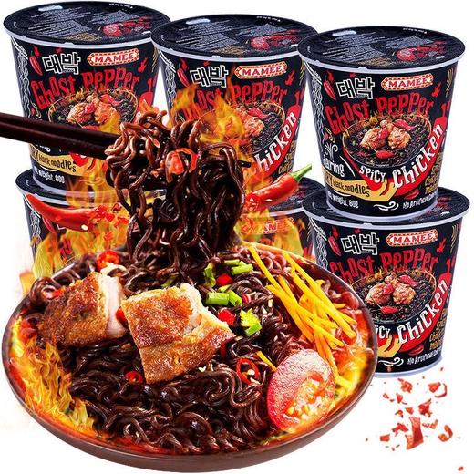 马来西亚妈咪鬼椒面魔鬼辣火鸡面桶装泡面超爆辣网红方便面干拌面 商品图4