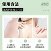 黑莓焕肤磨砂膏 烟酰胺沐浴磨砂二合一 商品缩略图7