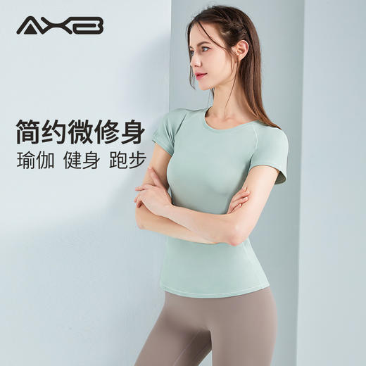 2022爱暇步夏季新品瑜伽短袖速干远动健身A22067NSLK 商品图3
