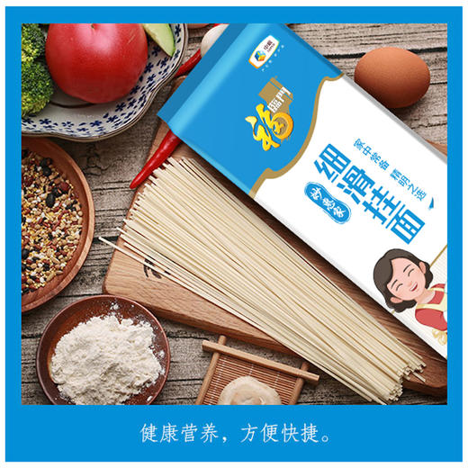 福临门妙惠家细滑挂面塑包（圆1.25）-1kg 商品图3