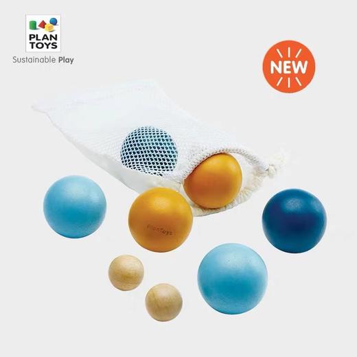 【PlanToys】法式投掷球 5736 商品图0