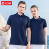 短袖polo衫工作服翻领半袖t恤定制印logo工装上衣夏季短袖工服 商品缩略图2