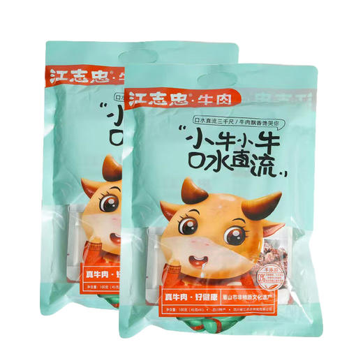 【掌柜好物】江志忠牛肉干，麻辣味、藤椒味 商品图3