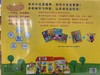 聪明豆 营养阅读活动5 （大班上适用） 商品缩略图1