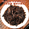 吉顺号普洱茶熟茶饼《莲饼》云南七子饼茶口粮茶357克 商品缩略图4