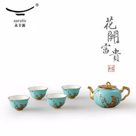 【国瓷·永丰源】夫人瓷西湖蓝6头茶具中国风茶杯家用陶瓷茶具套装