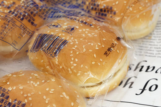 390g 先锋 冷冻汉堡面包 6个/包 24包/箱规格可选  汉堡胚 双层汉堡面包 冷冻保存 商品图3