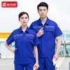 梵可梵薄款防静电工作服套装男女士短袖劳保工人长袖工地厂服工装定制 商品缩略图3