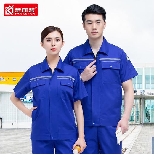 梵可梵薄款防静电工作服套装男女士短袖劳保工人长袖工地厂服工装定制 商品图3