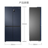 海尔（Haier）冰箱BCD-467WGHTDEDB9 商品缩略图14