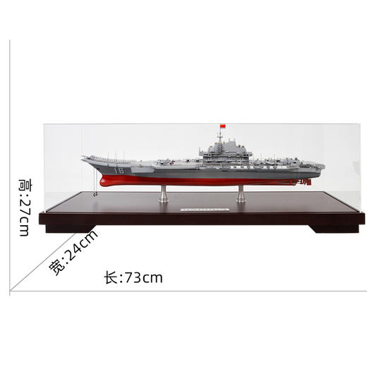 特尔博1:500辽宁舰航母模型国产航空母舰辽宁号仿真合金军舰成品 商品图2