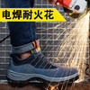 劳保鞋男士防臭轻便防砸防刺穿钢包头工地安全电焊工作实心底 商品缩略图3