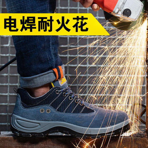 劳保鞋男士防臭轻便防砸防刺穿钢包头工地安全电焊工作实心底 商品图3