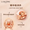 【专柜小样】法国 LANCOME兰蔻 菁纯臻颜精华粉底液 5ml 商品缩略图2