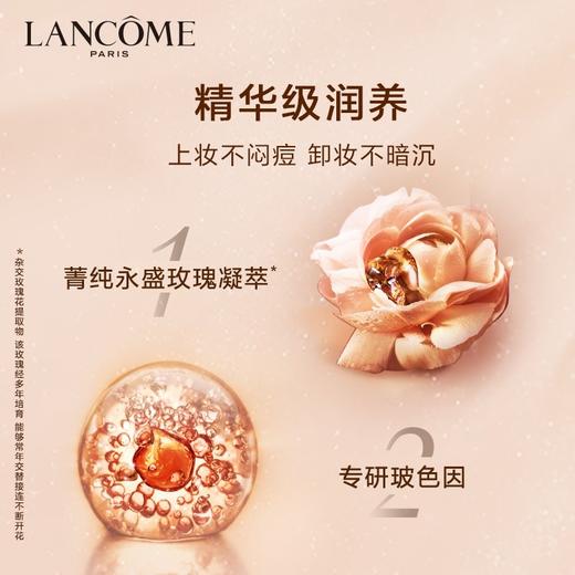 【专柜小样】法国 LANCOME兰蔻 菁纯臻颜精华粉底液 5ml 商品图2