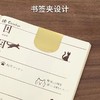 日本MIDORI美渡黄铜模板尺手账专用多功能带背夹书签镂空花边 商品缩略图2