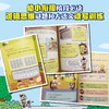 (仓发) 唰唰侦探（1-6）入选《小读者》“百本童书推荐”书单，孩子自己破案、自己动脑参与故事的侦探书，提升逻辑思维能力、跨学科写作能力、阅读理解能力、/9787520716017 商品缩略图5