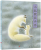 (仓发) 小狐狸买手套 幼小衔接桥梁书百班千人推荐（爱心树童书）/北京联合出版公司/新美南吉，黑井健/9787559610805 商品缩略图0