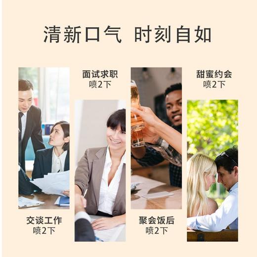 【温和配方】蜂小妍牌（中国农科院蜜蜂研究所品牌）蜂胶益生菌清新口腔喷雾覆盖全口腔改善咽喉干痒、帮助清火气 商品图3