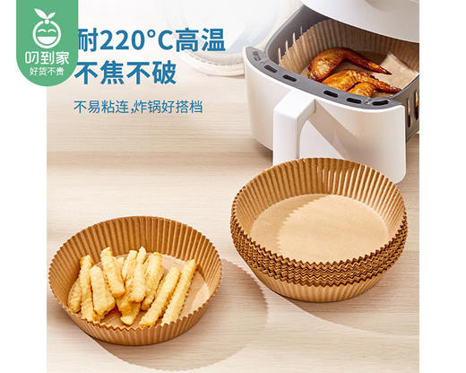GRAREY空气炸锅纸盘（颜色随机）/1盒（100张） 商品图2