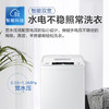 海尔（Haier）租房神器 波轮洗衣机全自动 6.5公斤 四重净洗 智能称重 专属洗涤程序 EB65M019 商品缩略图6