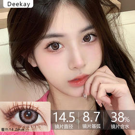 原DK/Deekay牌-G378(褐）（有效期至2027.03.27起） 
0缺