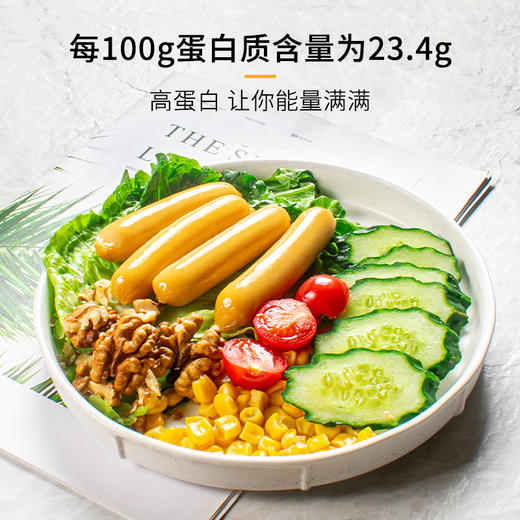 七年五季无淀粉健身鸡肉小小肠低脂代餐饱腹高蛋白零食 商品图0