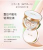 爱敬爱纪二十之精华遮瑕持妆粉底21#SPF50+ 商品缩略图8