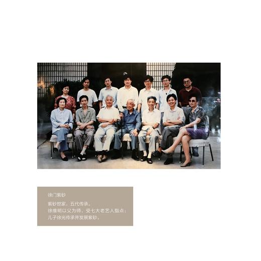 手艺之城/朱雅婷/詹忆梦|责编:肖冰/浙江大学出版社 商品图4