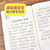(仓发) 神笔马良 彩图注音版 儿童文学 快乐读书吧二年级下阅读书目 一二三年级课外阅读书必读世界经典文学少儿名著童话故事书 大语文系列 小学语文课外阅/9787570403134 商品缩略图5