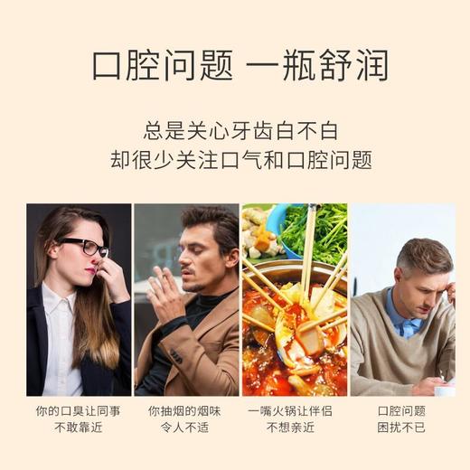 【温和配方】蜂小妍牌（中国农科院蜜蜂研究所品牌）蜂胶益生菌清新口腔喷雾覆盖全口腔改善咽喉干痒、帮助清火气 商品图2