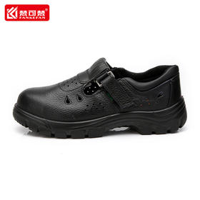 夏季劳保鞋男钢包头工作鞋透气防臭凉鞋防砸防刺穿耐磨耐油防滑