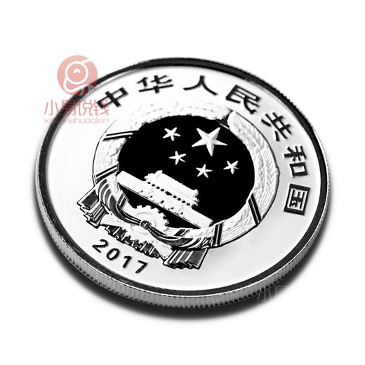 【特价】中国唯一！黄梅戏彩银币，一套2枚！近发行价抢！ 商品图6